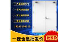 筑起生命防线——警盾甲级防火门为高层建筑安全护航