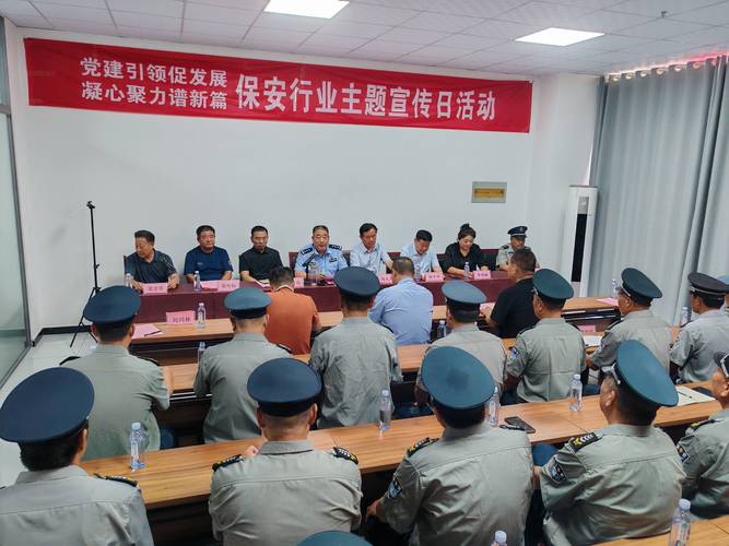 山东联盾保安公司举行保安行业主题宣传日暨庆祝建军98周年退伍军人座